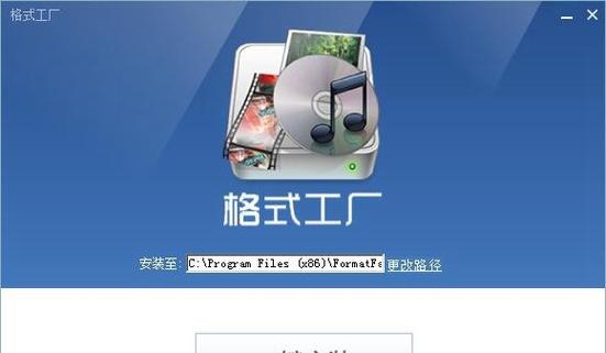 格式工厂中文破解版4.8.0去广告版教程(附注册码) - 星星软件园
