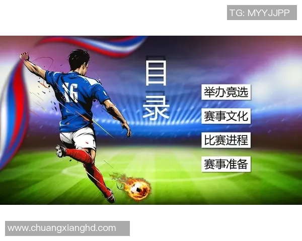 足球明星风采展示与成就解析精彩PPT分享